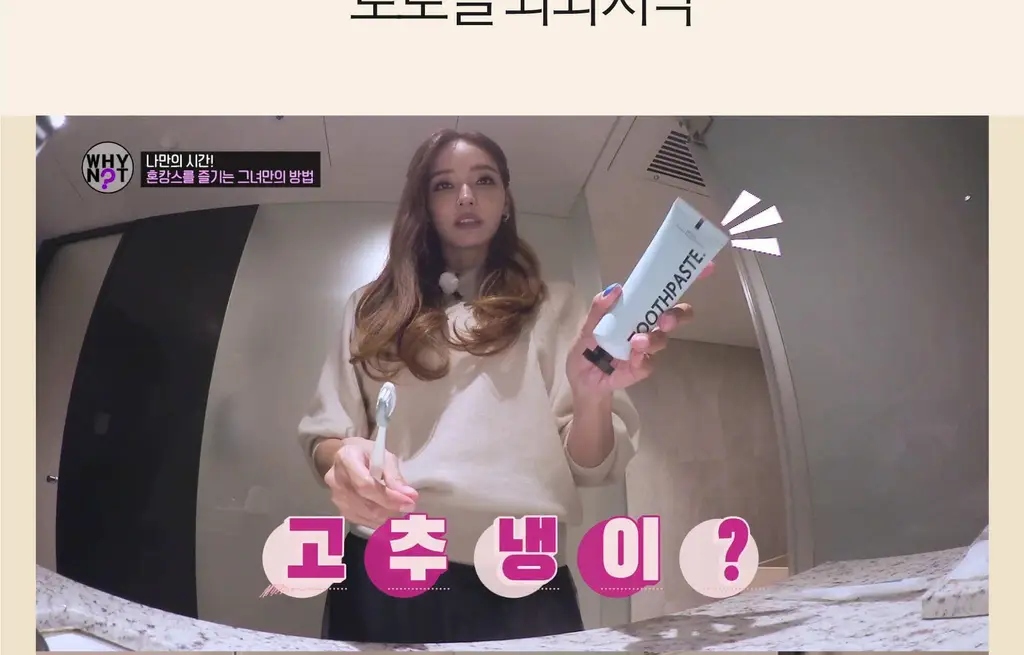 [불소 포함] 로로벨 와와 치약 100g 상세페이지 5